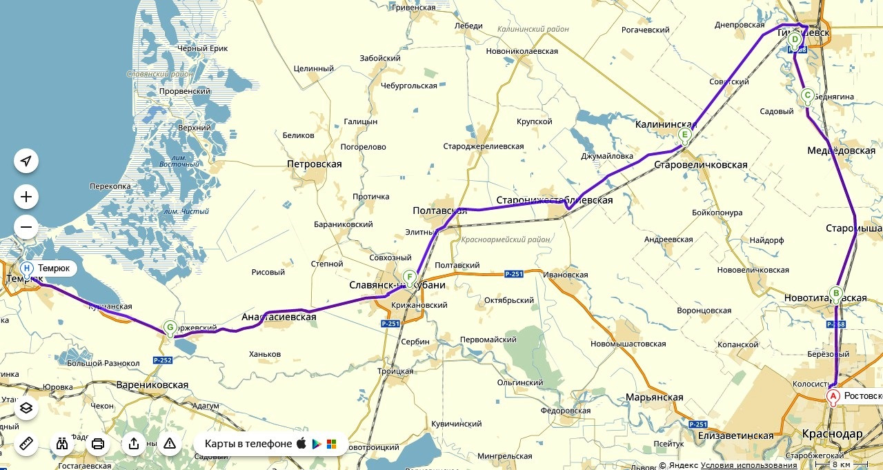 Расстояние темрюк. Маршрут Краснодар Темрюк на машине. Дорога до Темрюка на машине. Ставрополь Темрюк маршрут. Маршрут от Краснодара до Темрюка.