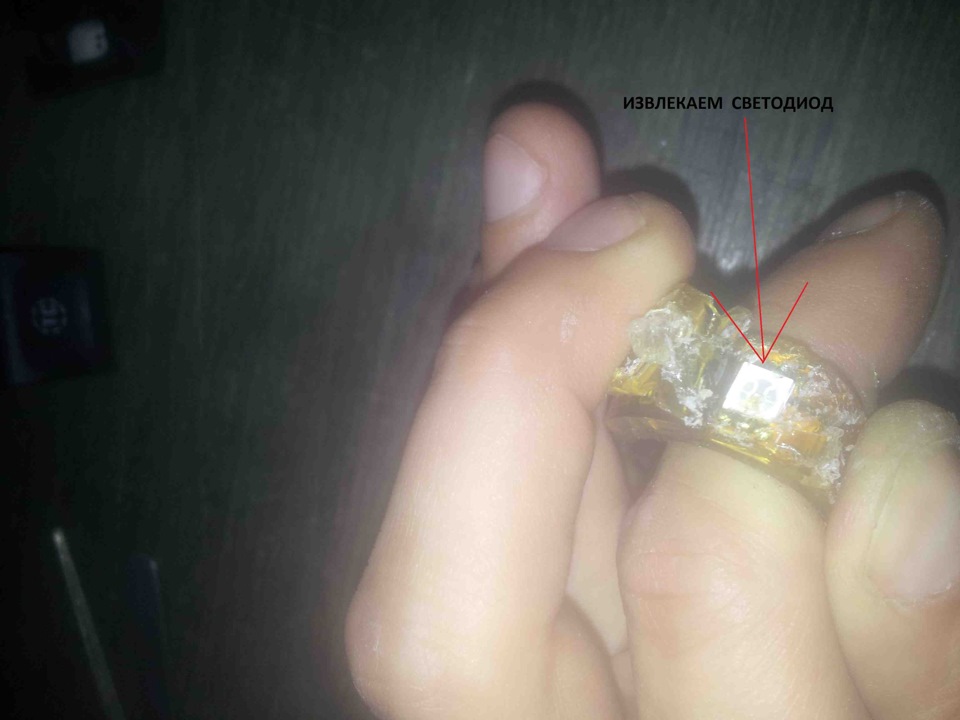 Диодизация салона — Opel Vectra B, 2 л, 1998 года | тюнинг | DRIVE2