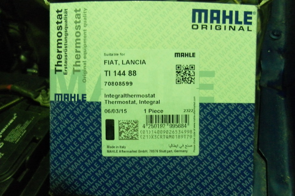 Замена термостата — DRIVE2