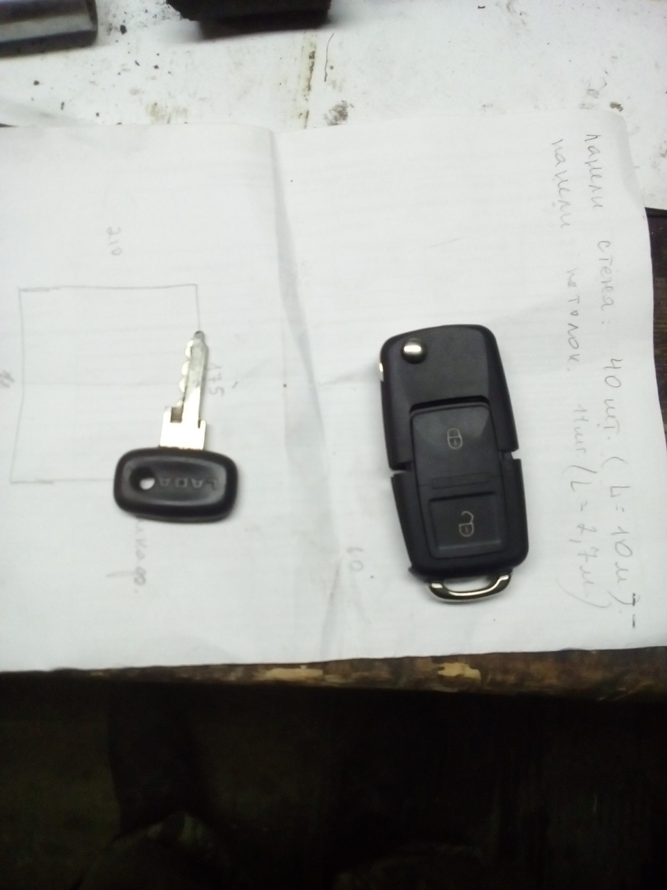 ключ выкидуха — Lada 4x4 3D, 1,7 л, 1983 года | аксессуары | DRIVE2