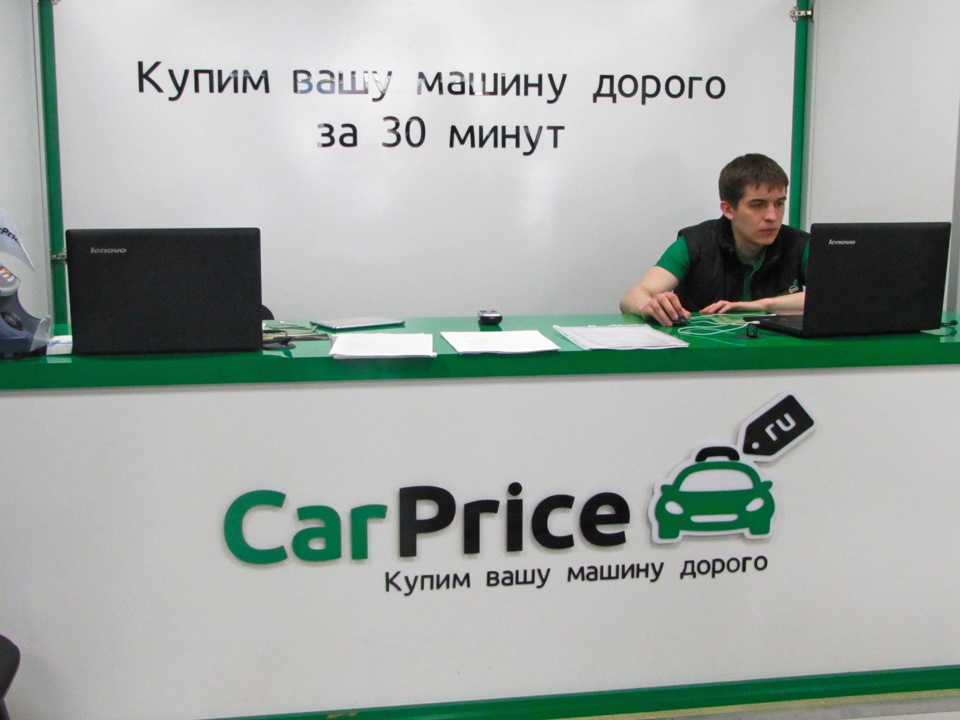 Carprice просп калинина 13а фото