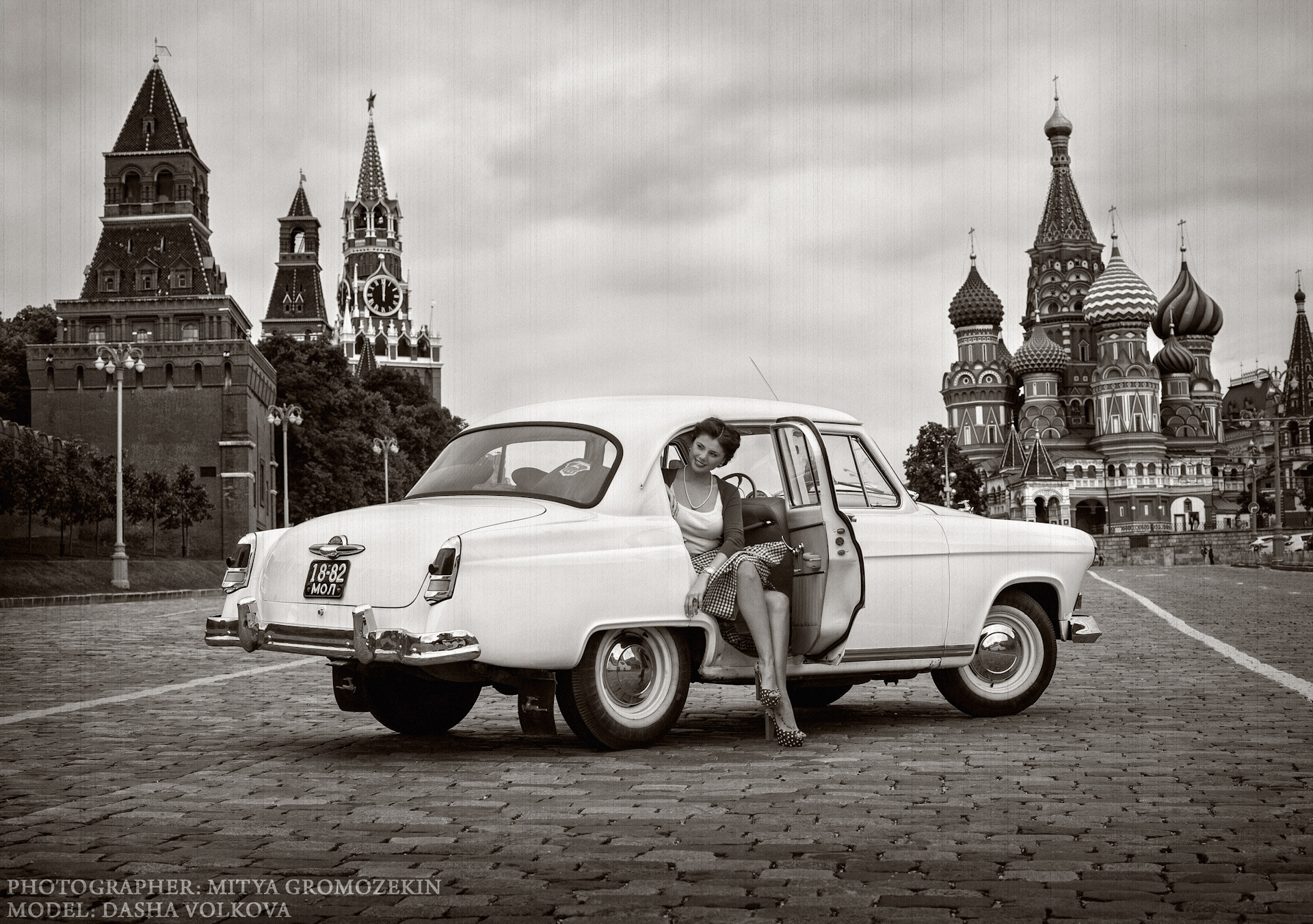 Газ москва. Ретро авто. Автомобили на красной площади. Волга на фоне Кремля. Девушки и ретро автомобили СССР.