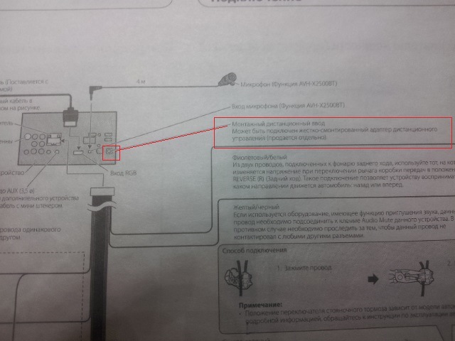 Mfd207un ir схема подключения