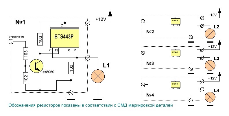 Схема блока согласования прицепа