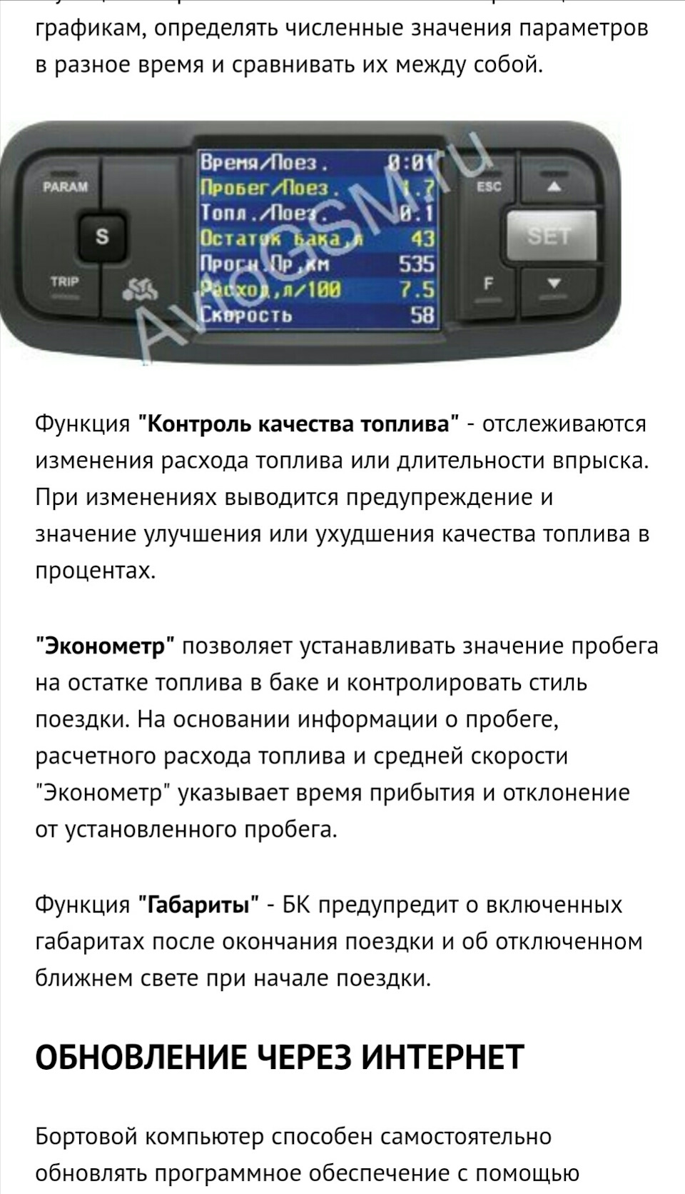 Установка бортового компьютера на авто Без OBD-2 — Toyota Land Cruiser  Prado 90-series, 3,4 л, 1998 года | аксессуары | DRIVE2