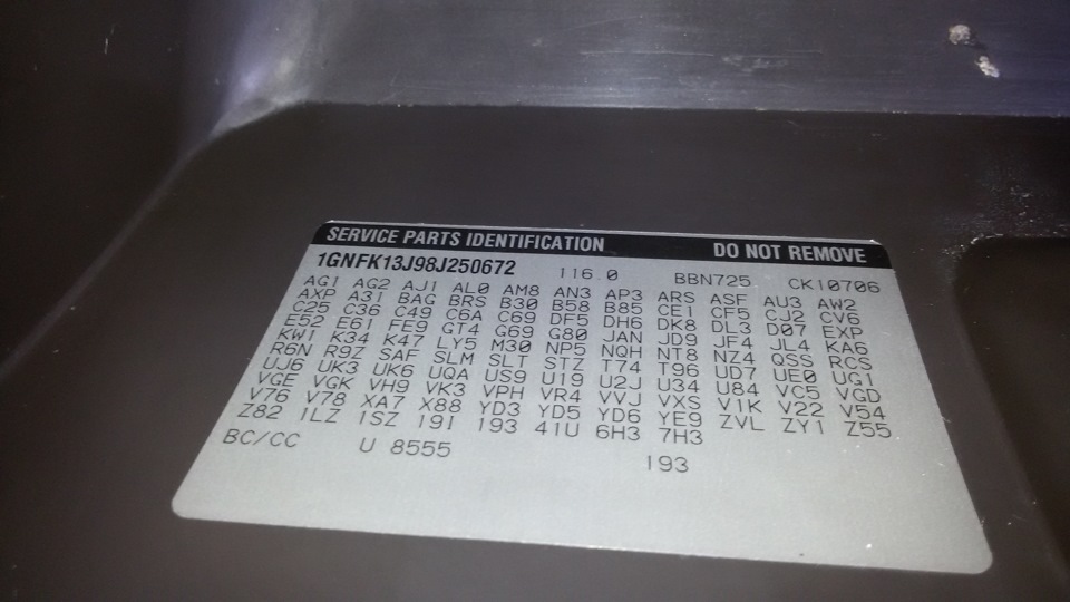 Я тайминг-контроллер (t-con) v315b-c01схема. Код краски тахо 900. Что такое гематология + изосерология. Part id. Номер кузова chevrolet lumina.