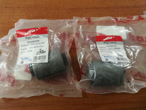 552152S200 Втулка подвески KIA HYUNDAI | Запчасти на DRIVE2