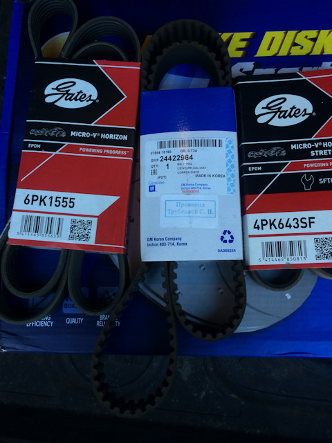 24422964 Ремень грм GM | Запчасти на DRIVE2