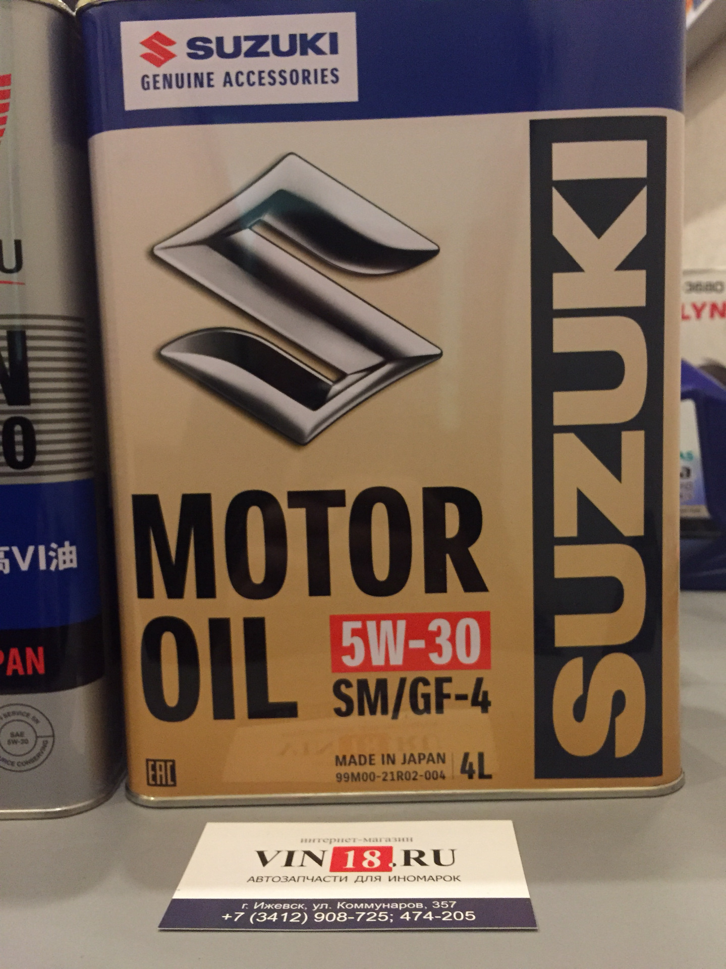 Suzuki motor oil