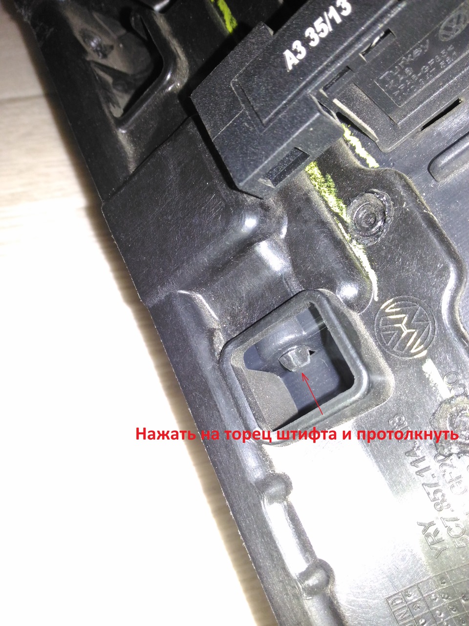 Фото в бортжурнале Volkswagen Jetta VI