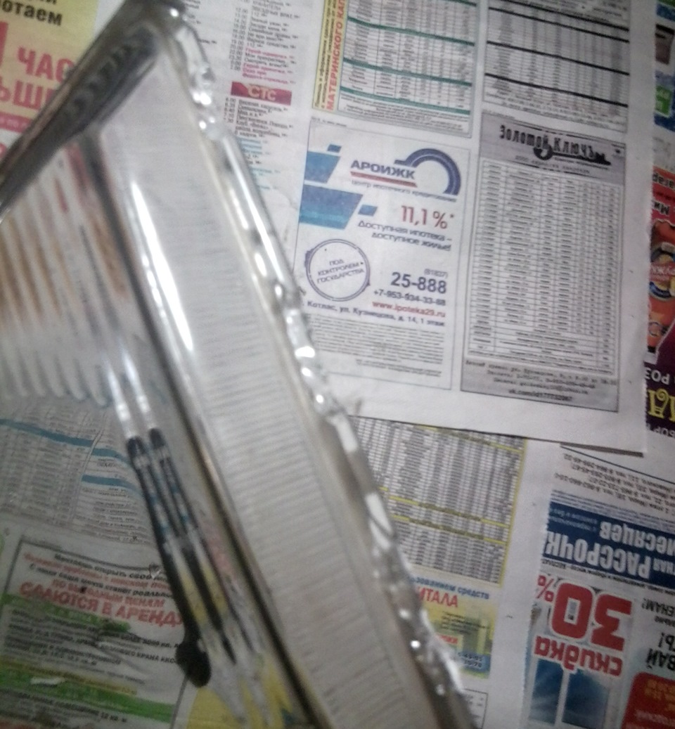 Разборка фары Киржач (линза). — DRIVE2