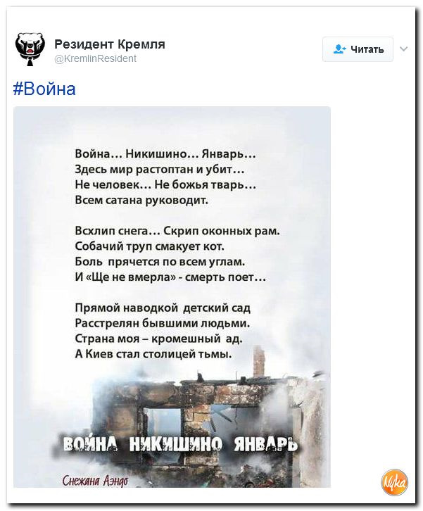 Стихи посвященные донбассу. Стихи детям днр. Стихотворение про донбасс. Стих о донецке. Стихи про украинскую войну.