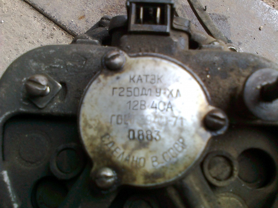 Фото в бортжурнале ГАЗ 2410. Запчасти на фото: 12840A