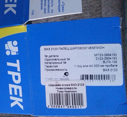 ступица передняя правая нива шевроле. Смотреть фото ступица передняя правая нива шевроле. Смотреть картинку ступица передняя правая нива шевроле. Картинка про ступица передняя правая нива шевроле. Фото ступица передняя правая нива шевроле ступица передняя правая нива шевроле. Смотреть фото ступица передняя правая нива шевроле. Смотреть картинку ступица передняя правая нива шевроле. Картинка про ступица передняя правая нива шевроле. Фото ступица передняя правая нива шевроле