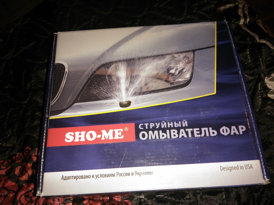 Омыватель фар Sho-me. Покупка — Lada Гранта (1G), 1,6 л, 2013 года ...