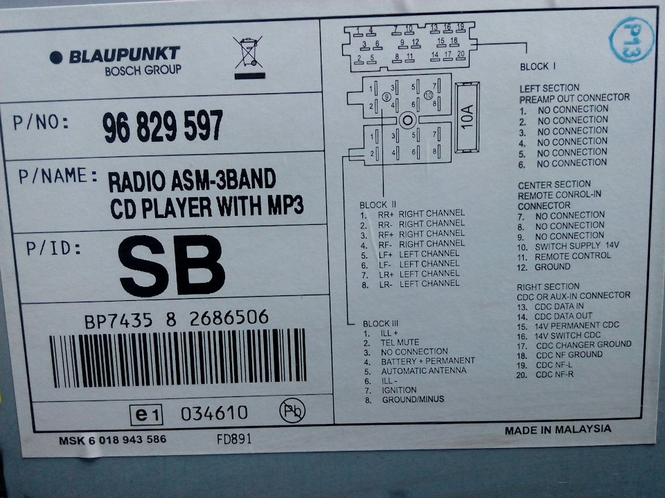 Магнитола blaupunkt car 300 инструкция