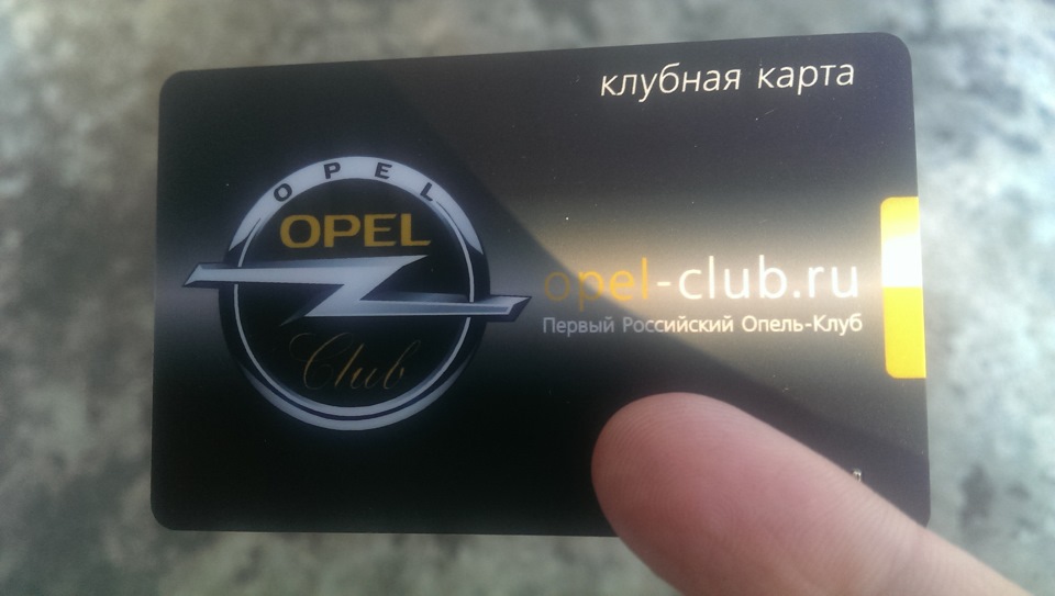 Opel club