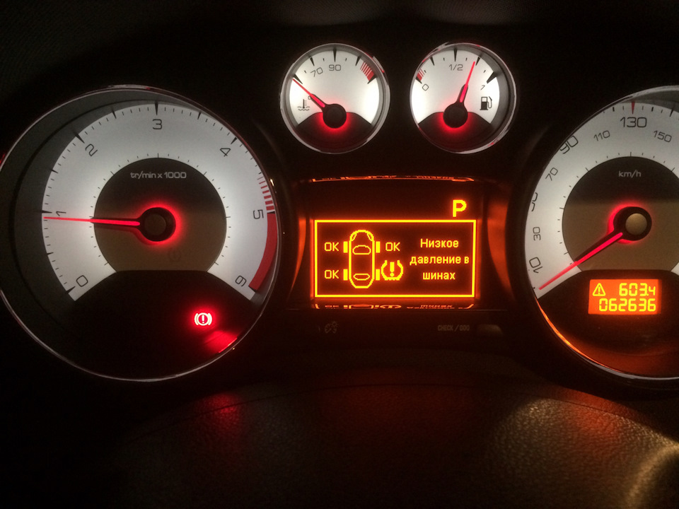 Индикация на панели приборов при запуске теста. — Peugeot 308 (1G)