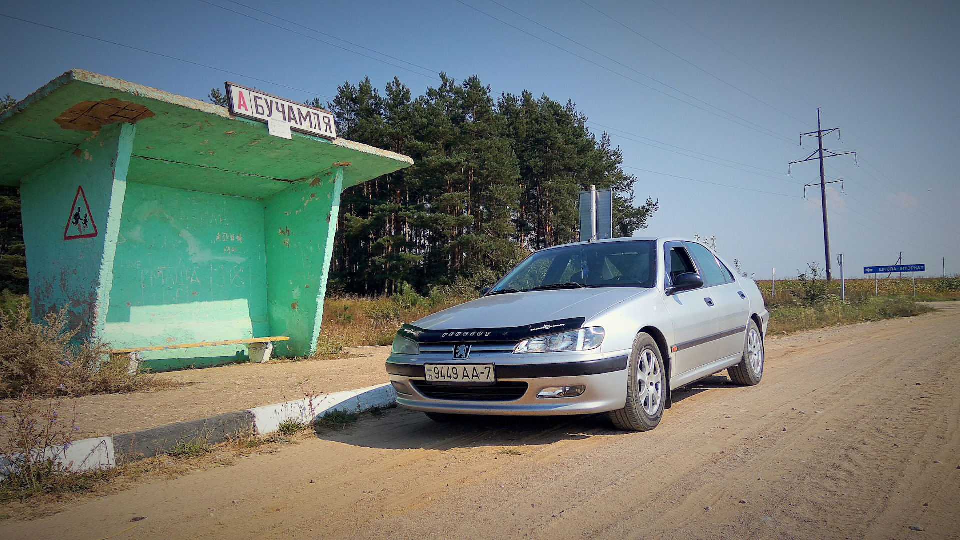 Peugeot 406 1.9 дизельный 1999 | 1.9 tdi на DRIVE2