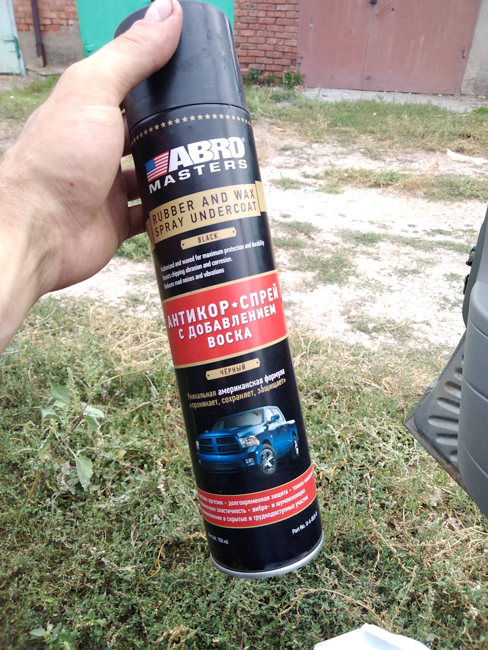 Антикор днища. — Lada Приора хэтчбек, 1,6 л, 2008 года | своими руками ...