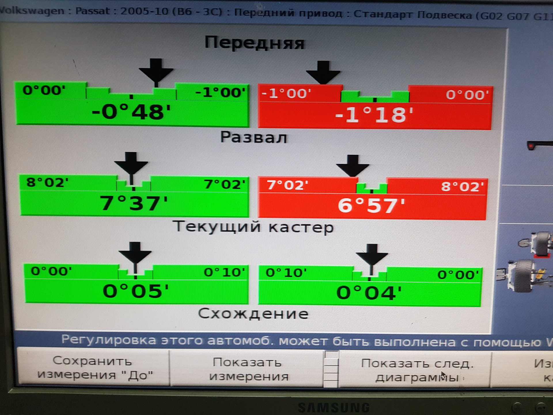 урал схождение передних колес 4320