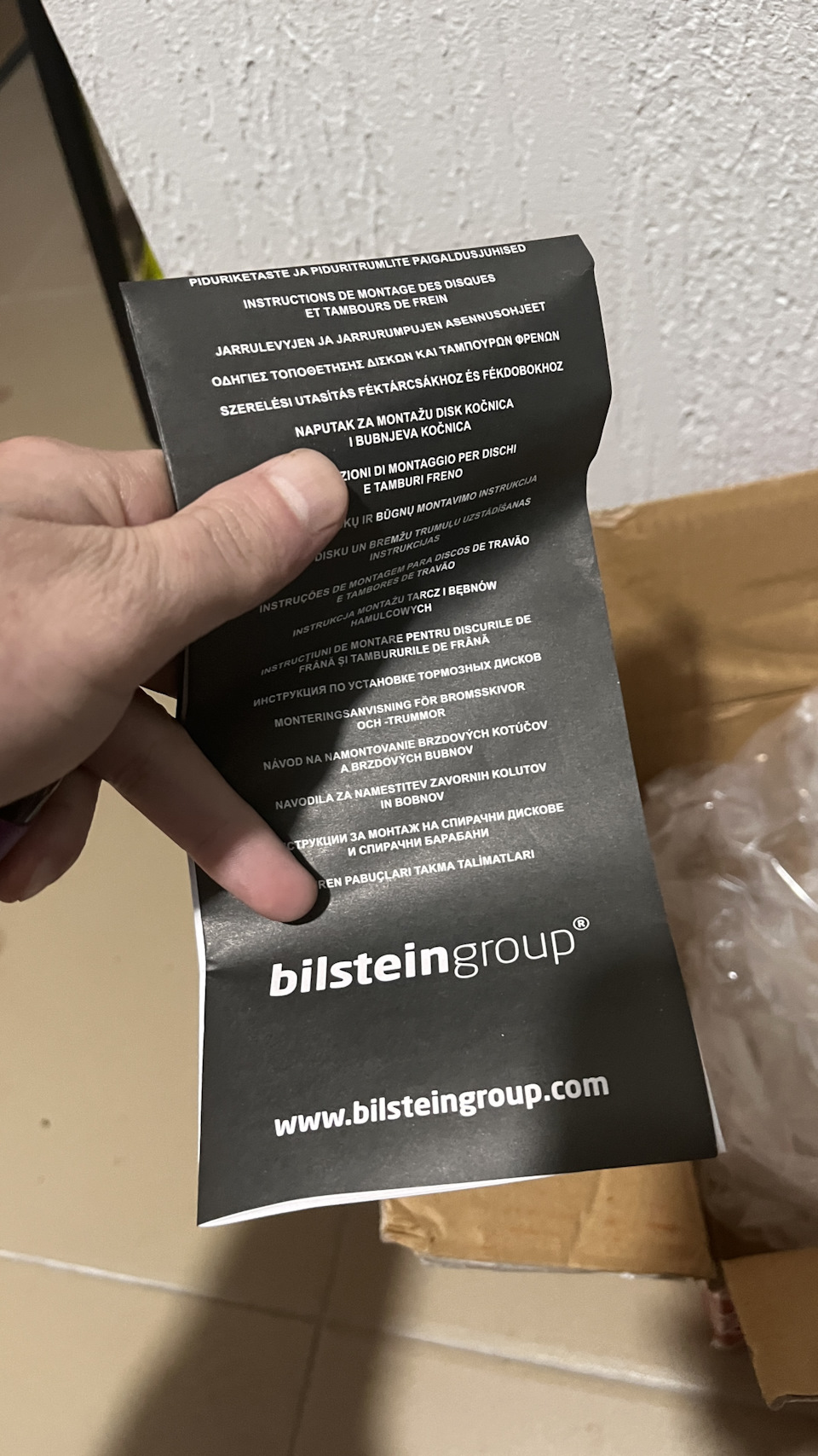 Фото в бортжурнале Smart fortwo (2G)