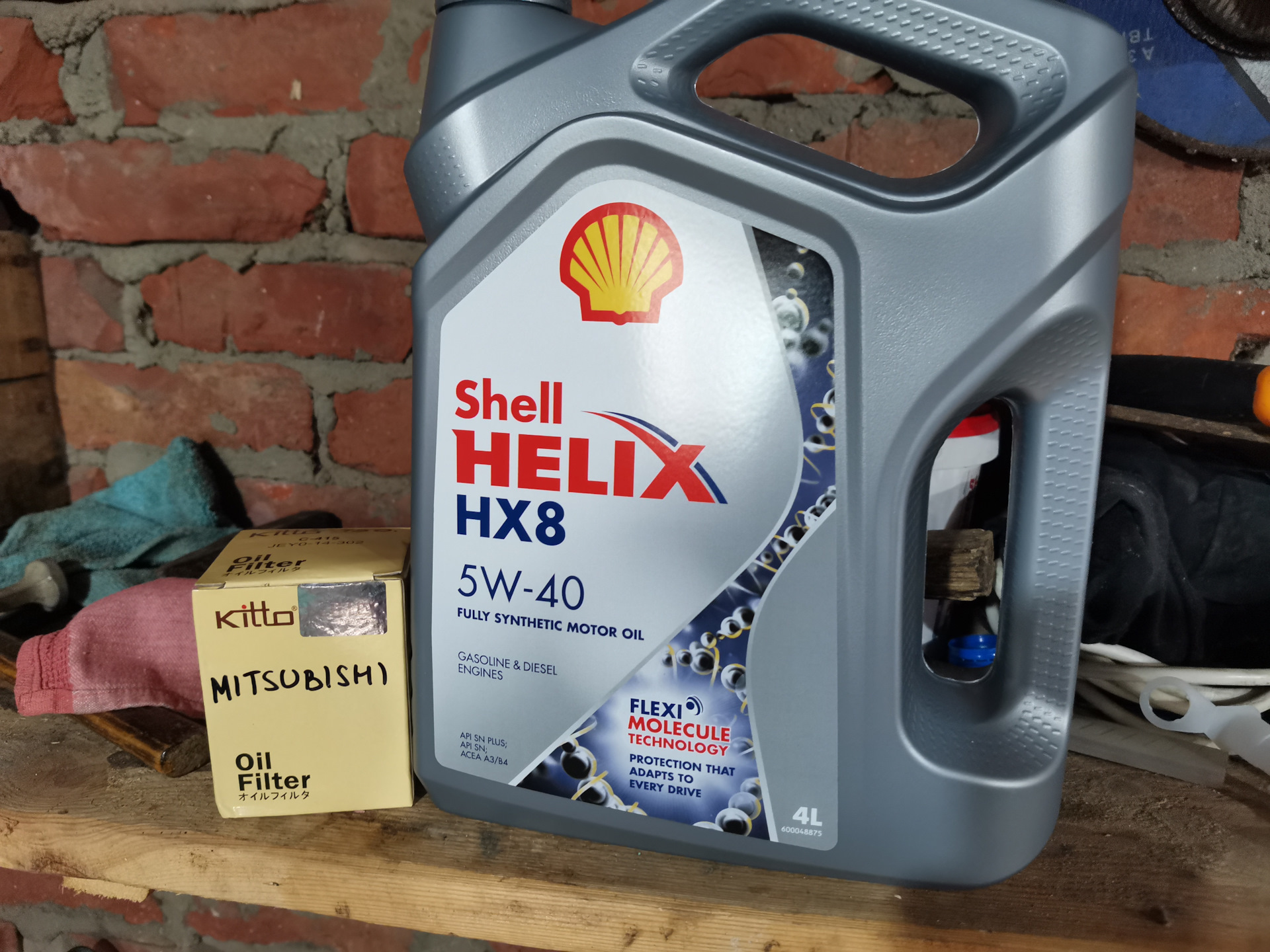 Препарат karisma отзывы. Shell Helix hx8 5w40. Shell Helix hx8 5w-40 1л. Митсубиси Каризма какое масло лить в двигатель.