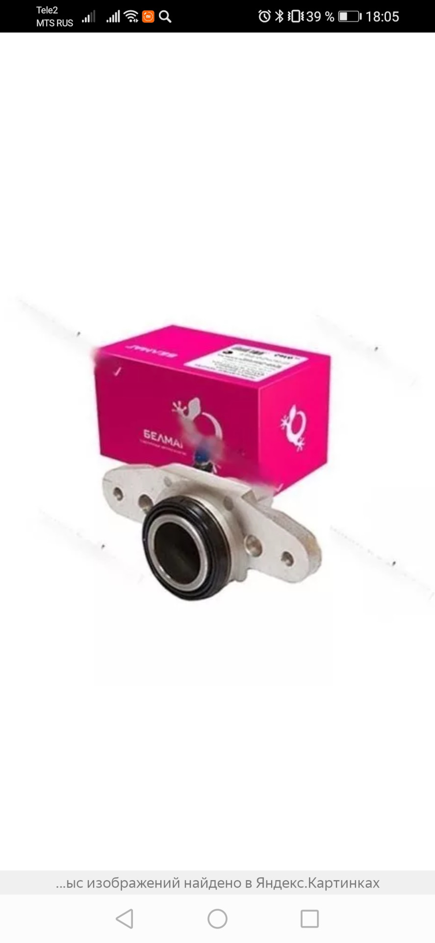 Заклинило тормозной цилиндр — Lada Гранта, 1,6 л., 2013 года | поломка ...