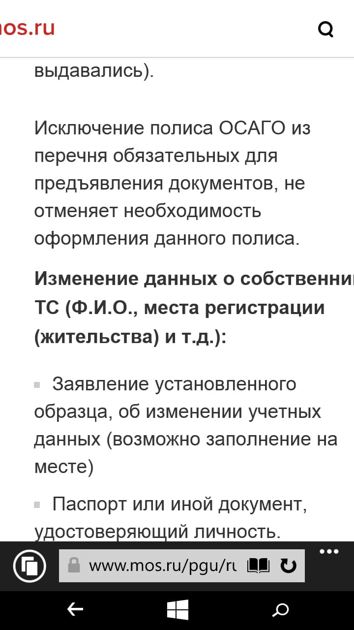 Постановка на учет без осаги — Сообщество «Федерация автовладельцев России»  на DRIVE2