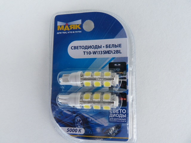 T 10 1. Маяк t10-w\13smd\2bl. 12t10\w\10smd\2bl\but. Лампа w5w t10 13smd Форд фокус 3 габарит. 12v t10-w 10smd5630 2bl.