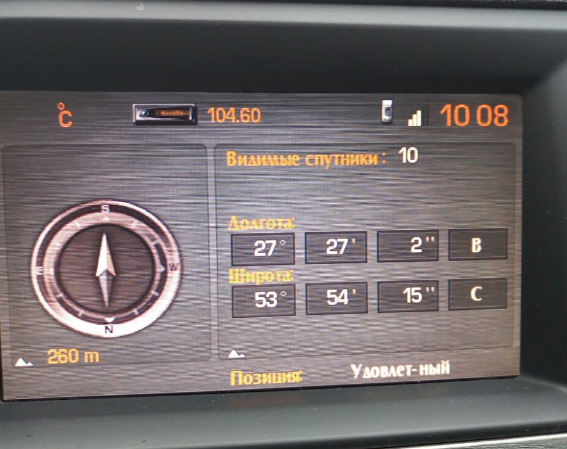 Показывает только координаты — Citroen C5 (2G)