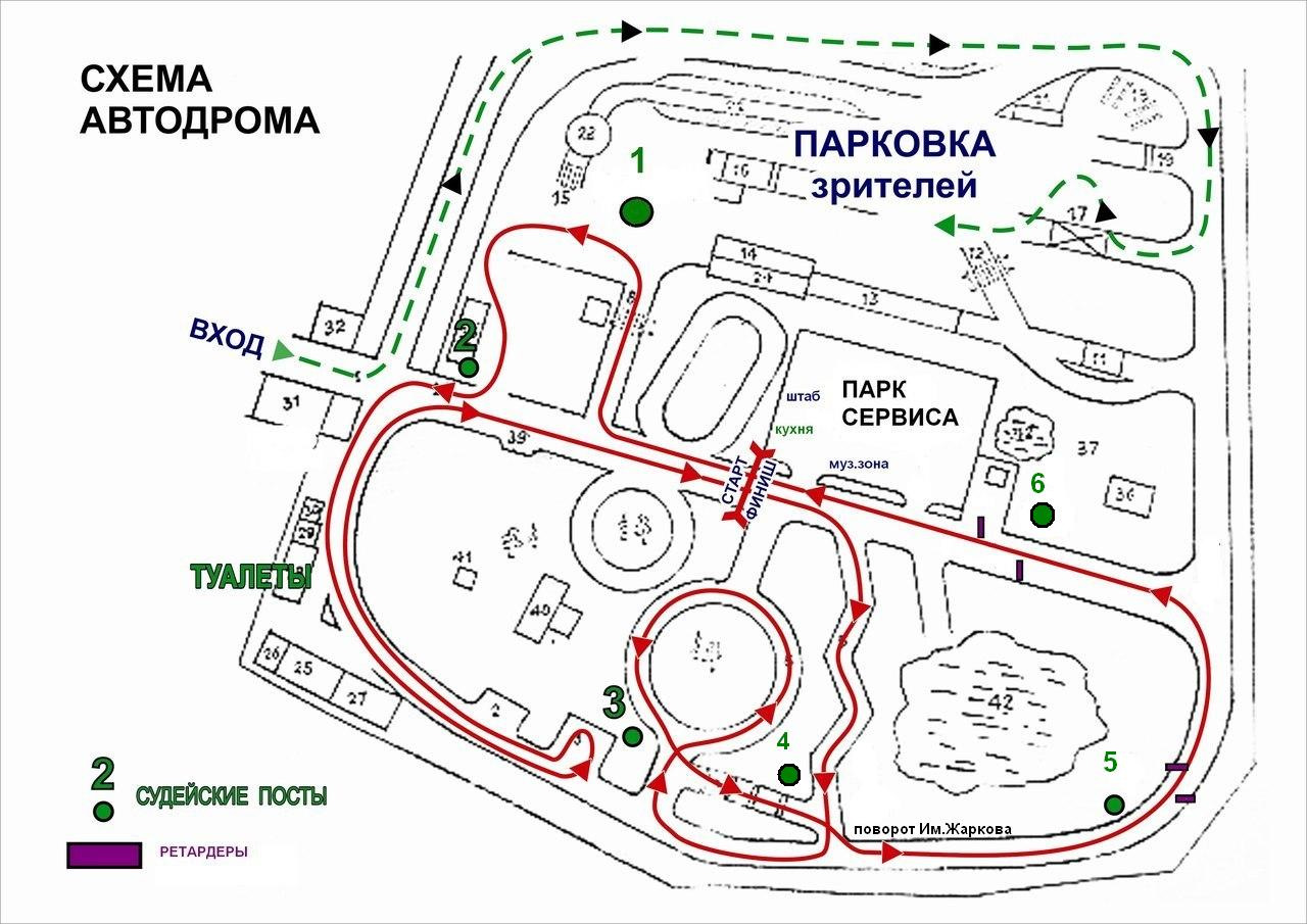 Автодром маршрут