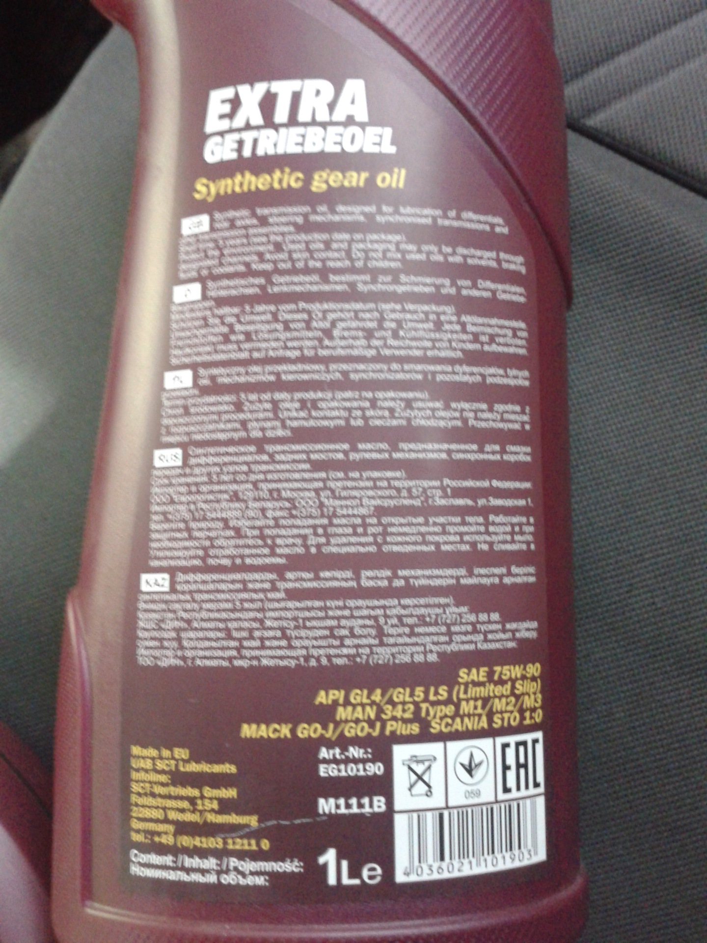 Как определить оригинал масла. Масло мобил 5w30 оригинал. Как определить оригинал масла. Как определить оригинал масла. Как определить оригинал масла.