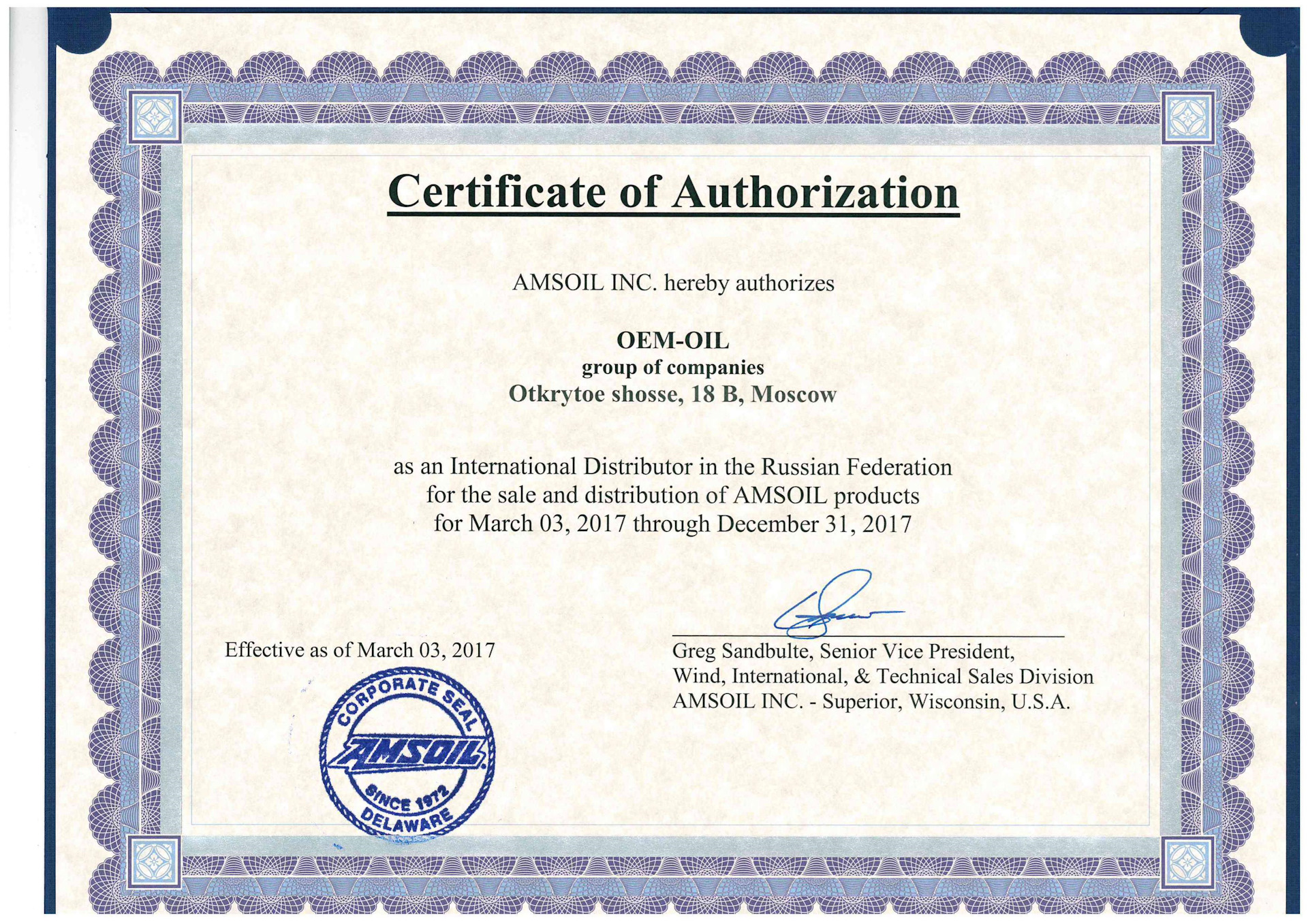 масло моторное оем 5w30 синтетика. оем производитель. пэк коробка. Oem фирма отзывы. упаковка пэком.