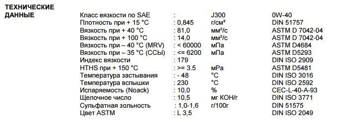 какое масло лить в двигатель bzb