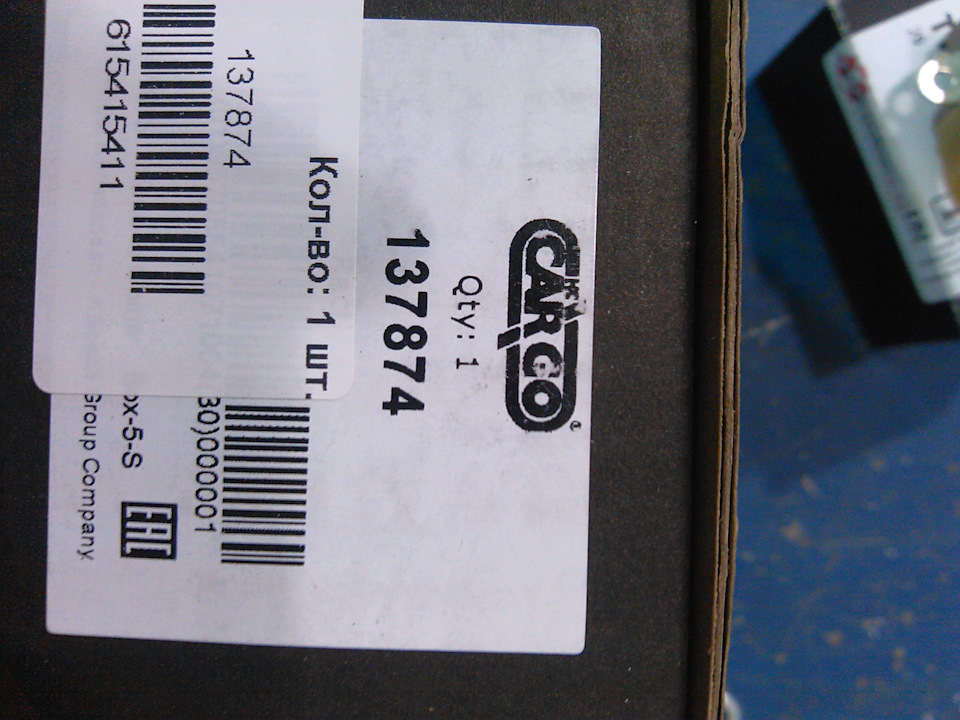 Номер диодного моста. — Jeep Grand Cherokee (WJ)