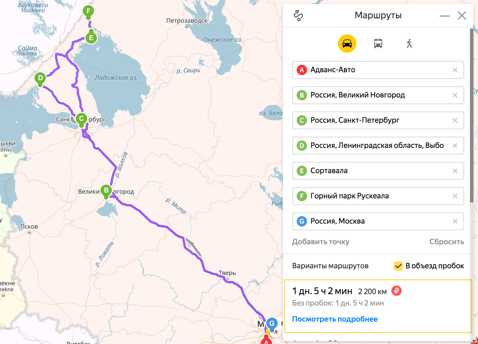 Москва петрозаводск сколько ехать на поезде