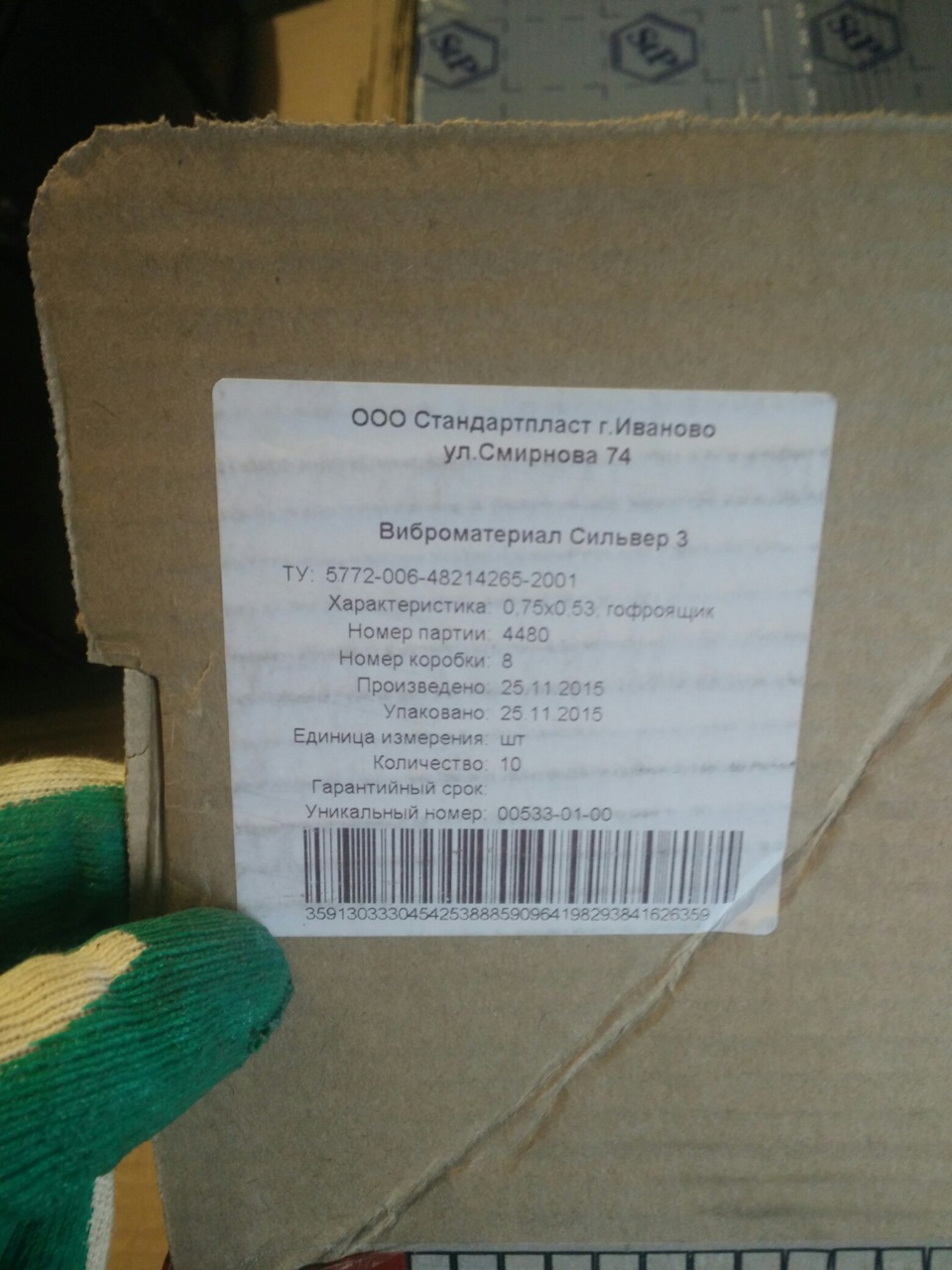 Фото в бортжурнале Mitsubishi Lancer VI