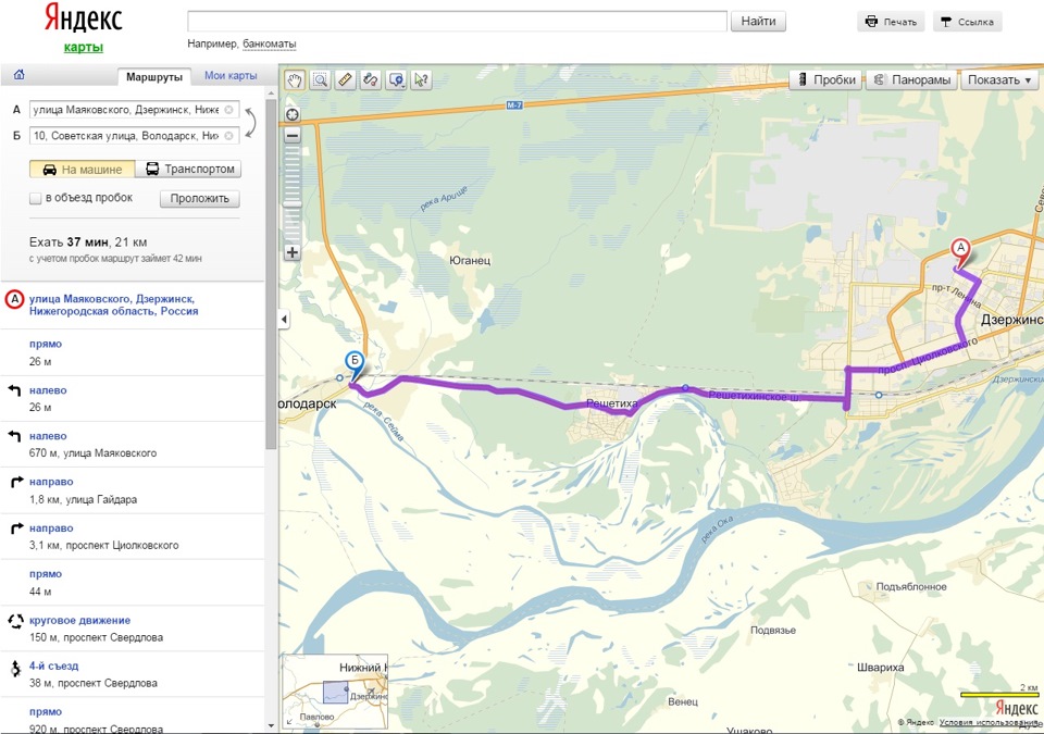 Карта автобусов дзержинск нижегородская