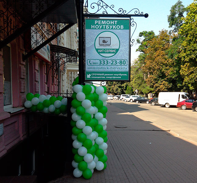 Кит сервис волгоград. Сервисный центр. Кит сервис пушкино. Кит сервис волгодонск. Кит сервис.