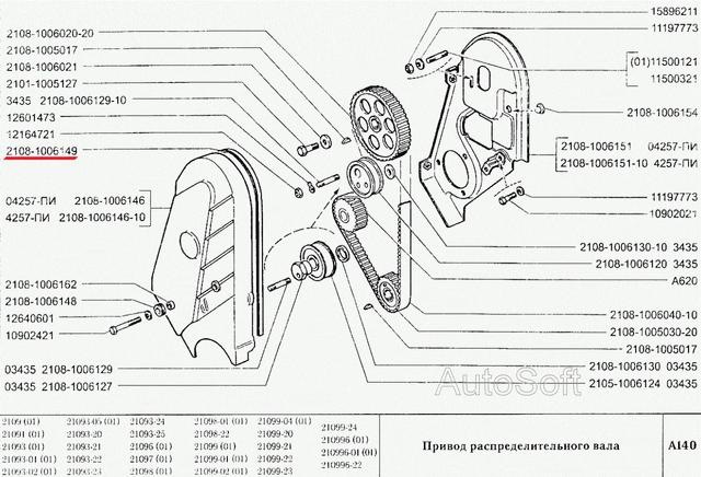 Уплотнитель крышки грм