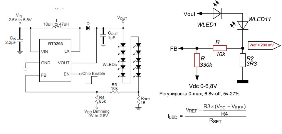 Dexp mx 24r схема