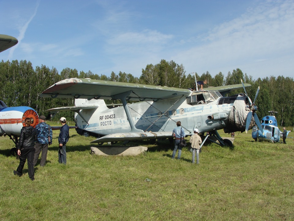 Аэросиб. Аэросибсервис. Аэросиб авиа. Аэросибсервис. Аэросиб логотип.