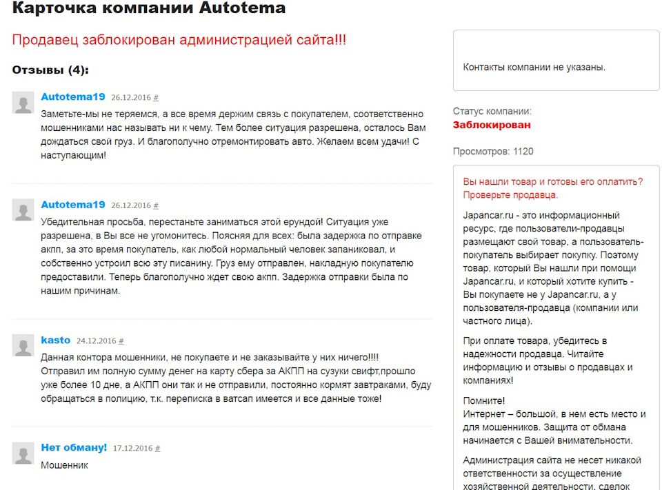 джапан кар это что. Смотреть фото джапан кар это что. Смотреть картинку джапан кар это что. Картинка про джапан кар это что. Фото джапан кар это что