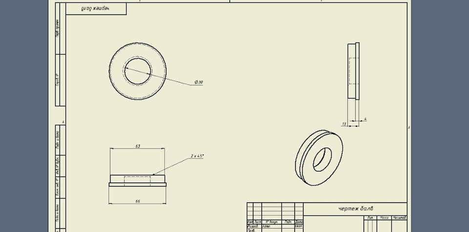Чертеж переходной плиты кпп бмв на ваз