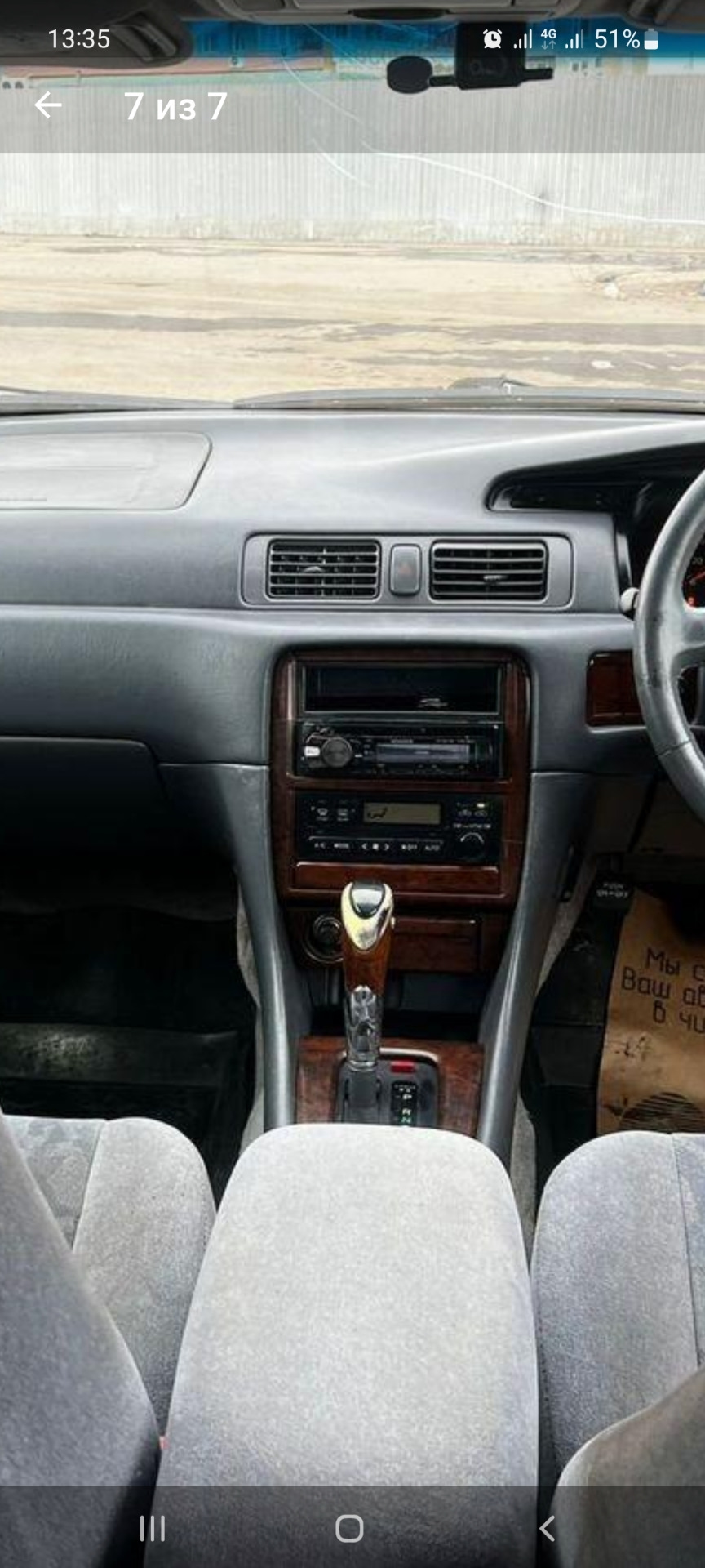 Ищу ручку АКПП — DRIVE2