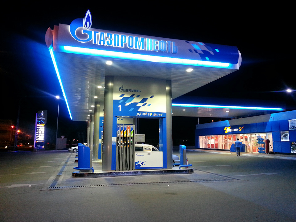 Газпромнефть: отзывы, цены, фото