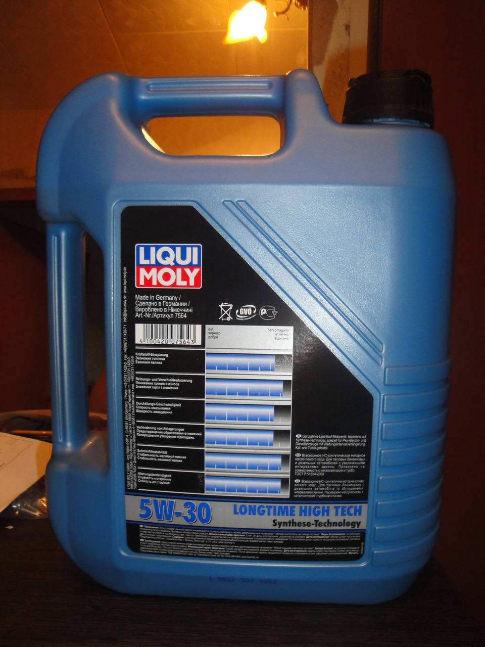 Liqui Moly longtime High Tech 5w-30. Liqui Moly longtime High Tech 5w-40. Моторное масло 5w30 VW Polo. Моторное масло Dynamic High Tech 5w30 Prof.