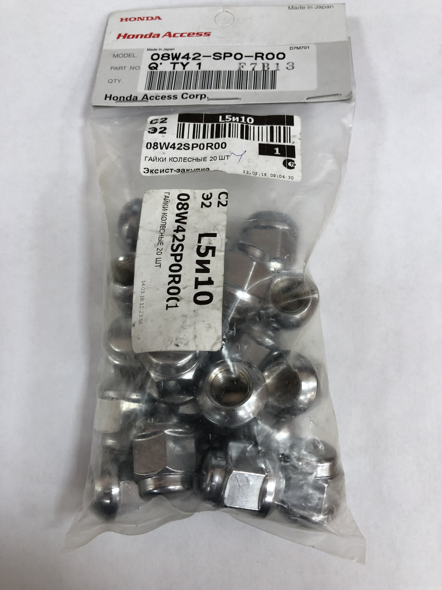 Знак w08 опасность поражения электрическим током. W 08. Знак w08 "опасность поражения электрическим током", металл, 150*150*150мм. Mercedes-amg f1 w08. Mercedes amg w08 2017 f1.