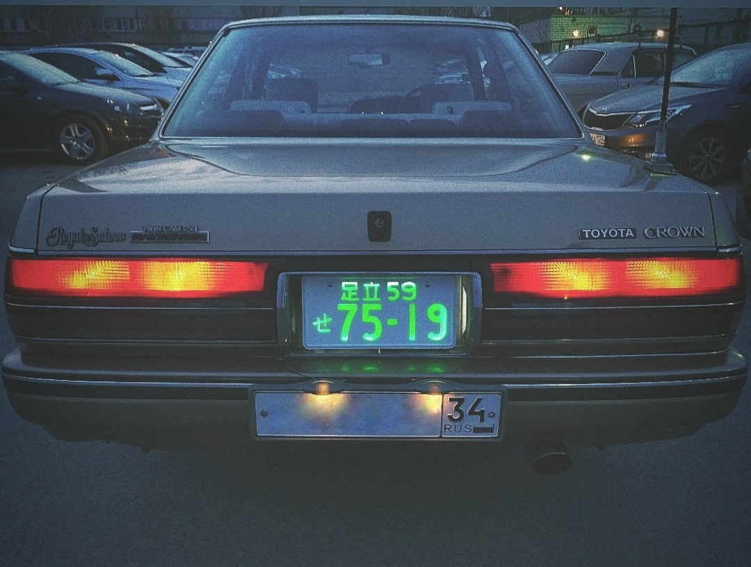 Японский номер с подсветкой. — Toyota Crown (S130), 2 л, 1988 года |  стайлинг | DRIVE2